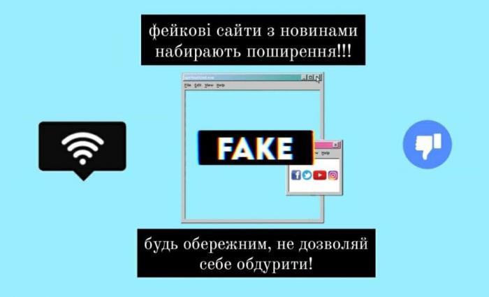 Участь у конкурсі постерів «#Ні_дезінформації»