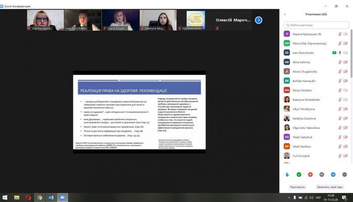 Constitutional principles of patients' rights protection during the pandemic