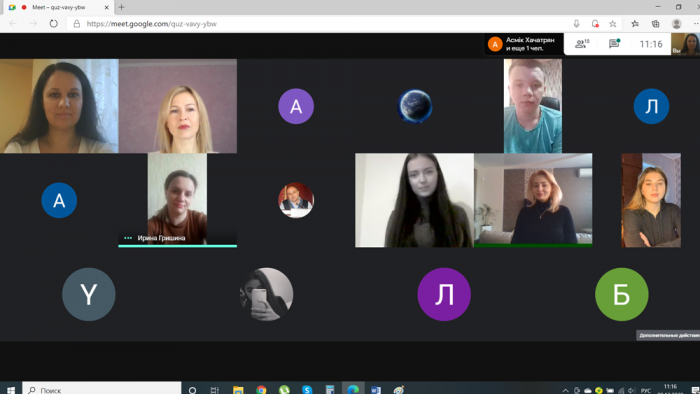 An online meeting of the student scientific circle of the Department of Legal Support of Economic Activity took place.