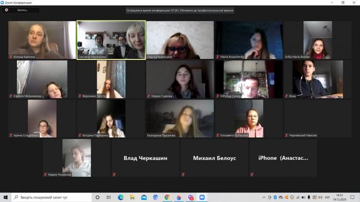 Лекція про права дитини для школярів Краматорська