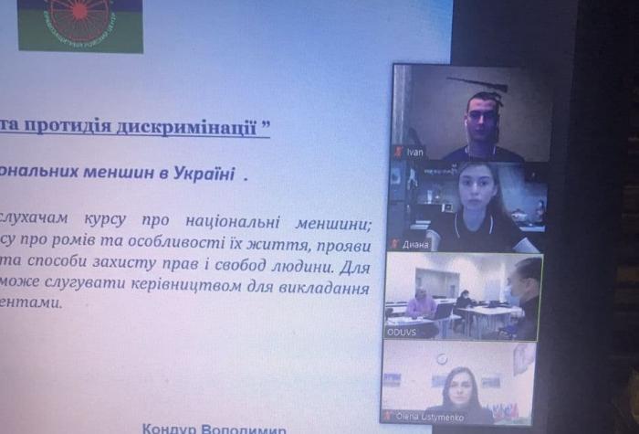 Захист прав і свобод вразливих груп населення