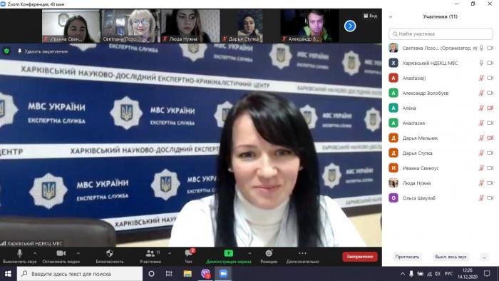 Використання ДНК-аналізу при розслідуванні злочинів