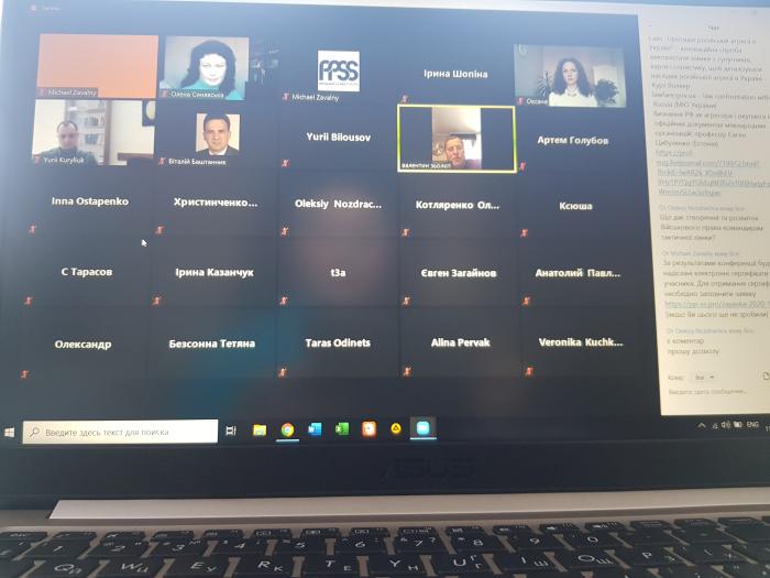 Дистанційне підвищення кваліфікації