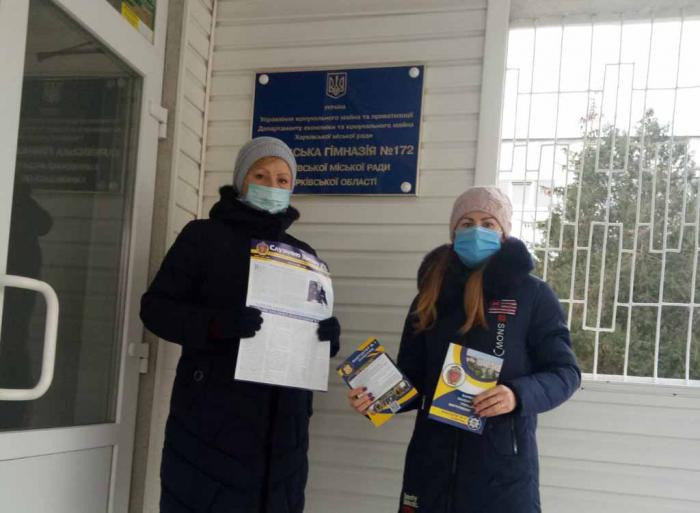 Профорієнтаційна зустріч з випускниками Харківської гімназії №172