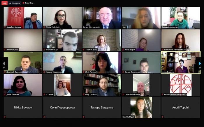Учасники Школи наукового лідерства взяли участь в онлайн-конференції