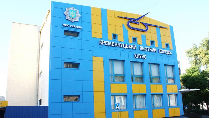 Кременчуцький льотний коледж запрошує на навчання (відео)