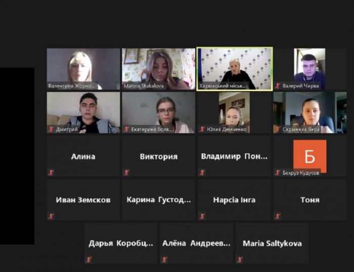 Вебінарне заняття для слухачів магістратури