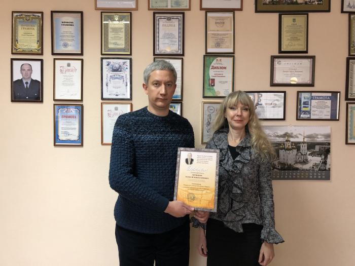 Відзначено кращого організатора у сфері наук кримінально-правового циклу