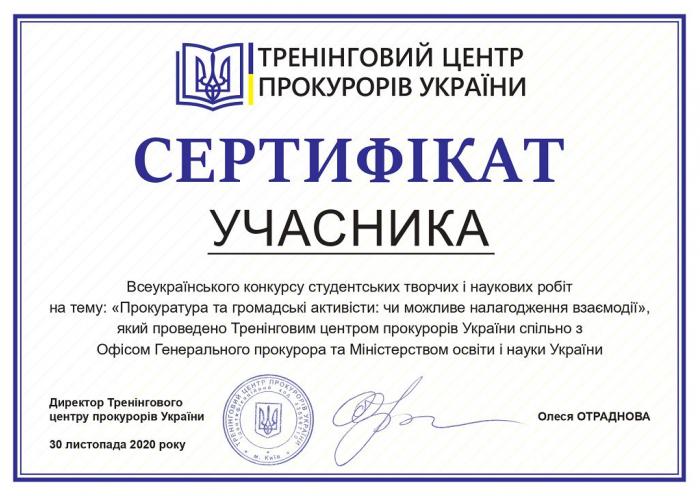Представники університету – серед учасників Всеукраїнського конкурсу творчих та наукових робіт