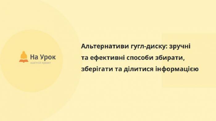 Викладачі університету підвищують професійний рівень