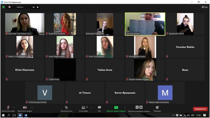 Відбувся онлайн-вебінар з кримінального права для представників ELSA Ukraine