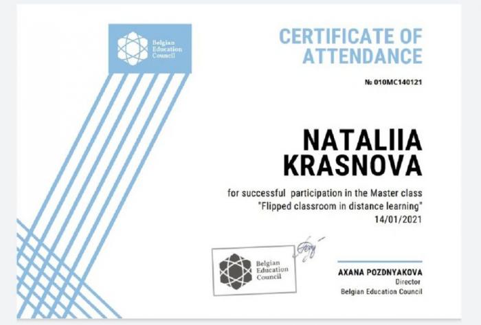 Старша викладачка кафедри іноземних мов взяла участь у міжнародному онлайн майстер-класі