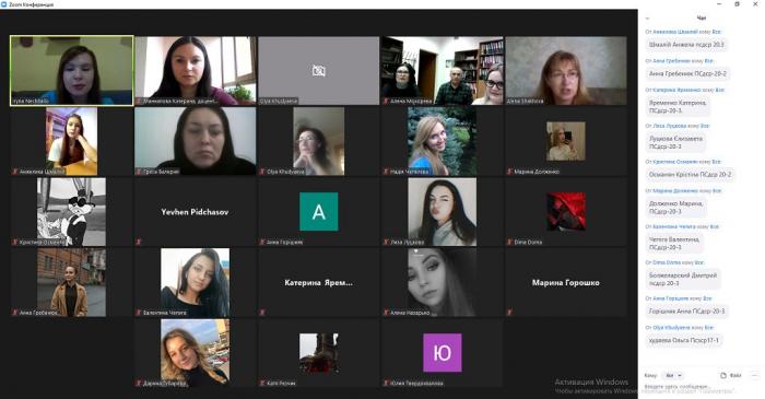 Академічна свобода як принцип розвитку вищої освіти за сучасних соціальних умов