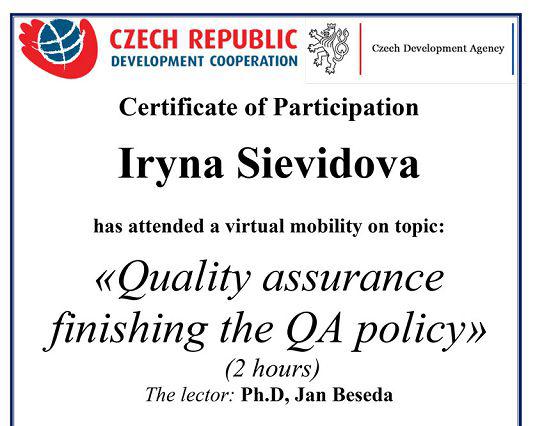 Працівники університету підвищують кваліфікацію