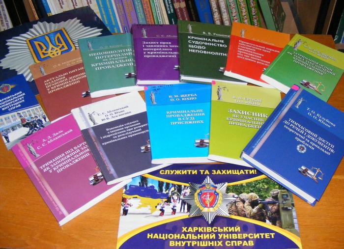 The library of KhNUIA took part in the All-Ukrainian Action #Read_achieve!