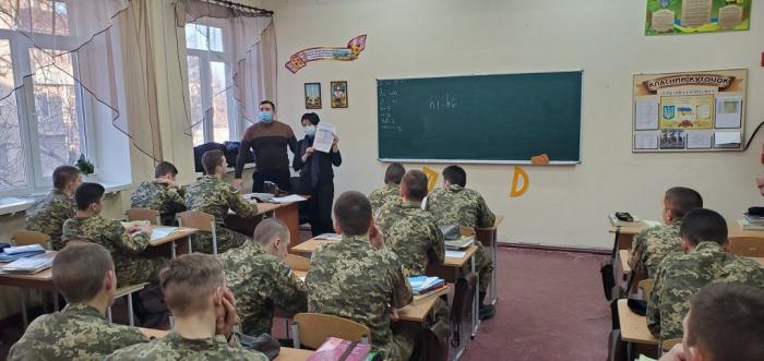 Профорієнтаційна зустріч з кадетами Державної гімназії-інтернату з посиленою військово-фізичною підготовкою «Кадетський корпус»