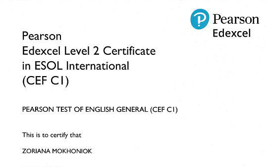 Викладачі Сумської філії ХНУВС покращують рівень знання англійської
