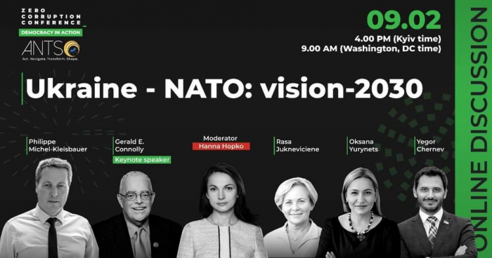 Панельна дискусія «Україна – НАТО: бачення – 2030»