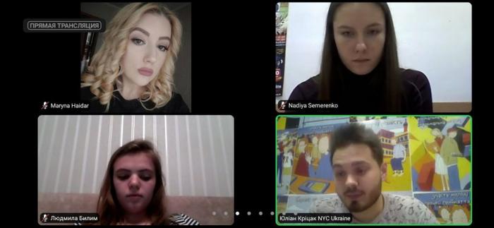 Голова студентсько-курсантського Парламенту Сумської філії ХНУВС  взяла участь у проєкті «Інформаційні онлайн-сесії «Молодь і Європа»»