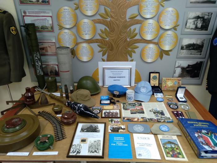 У музеї ХНУВС відкрито виставку «Заради мирного життя»