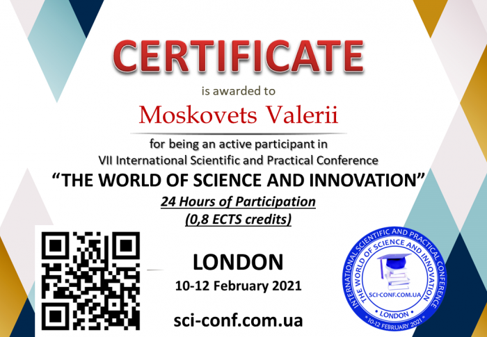 Світ науки та інновацій