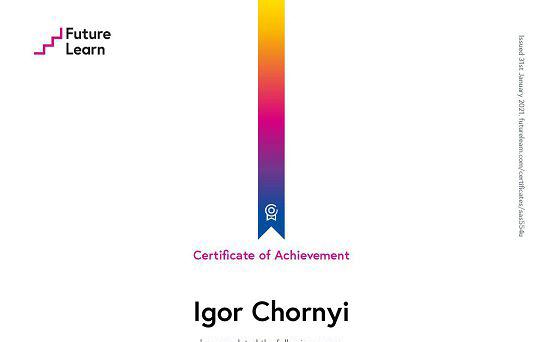 Горизонти нових знань