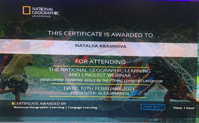 Викладачі кафедри іноземних мов підвищують кваліфікацію дистанційно