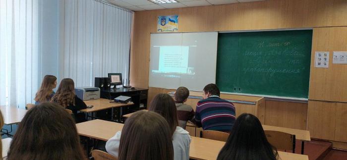 Лекційне заняття зі школярами з правових питань