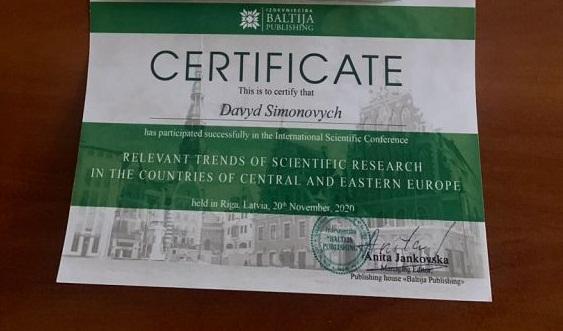 Начальник відділу організації освітньо-наукової підготовки Давид Сімонович взяв участь у Міжнародній науковій конференції