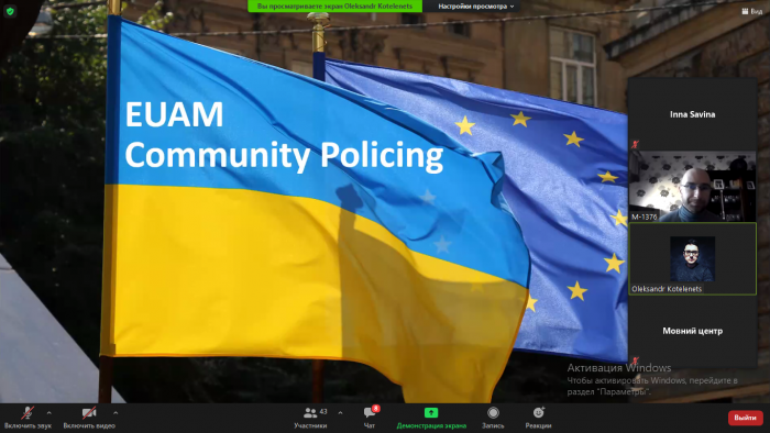 У ХНУВС завершилася зимова серія вебінарів від Регіонального представництва КМЄС у Харкові