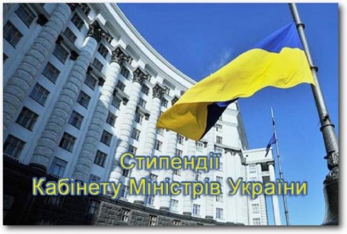 Ад’юнкт університету старший лейтенант поліції Уляна Заєць рекомендована на стипендію Кабінету Міністрів України