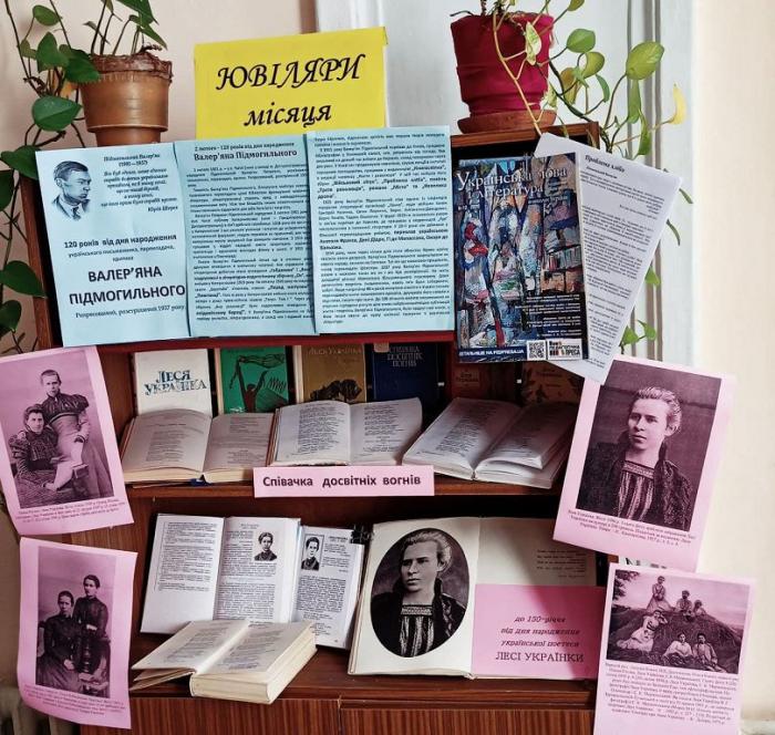 Бібліотека Кременчуцького льотного коледжу пропонує відвідати книжкові експозиції