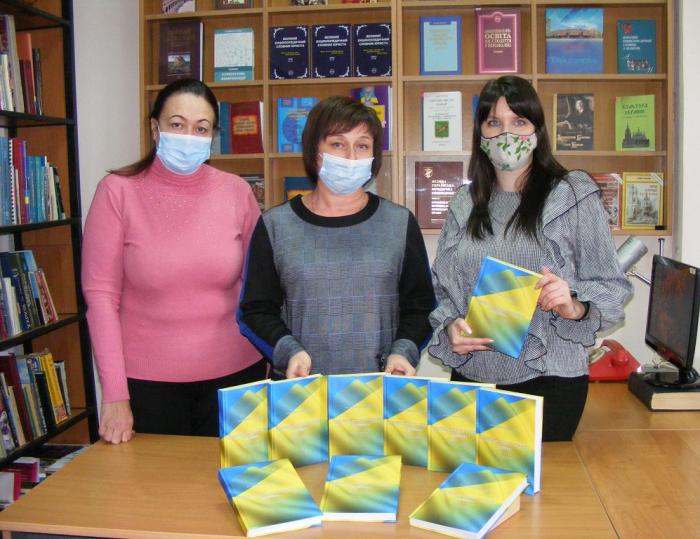 Дарунок бібліотеці до Міжнародного дня  рідної мови