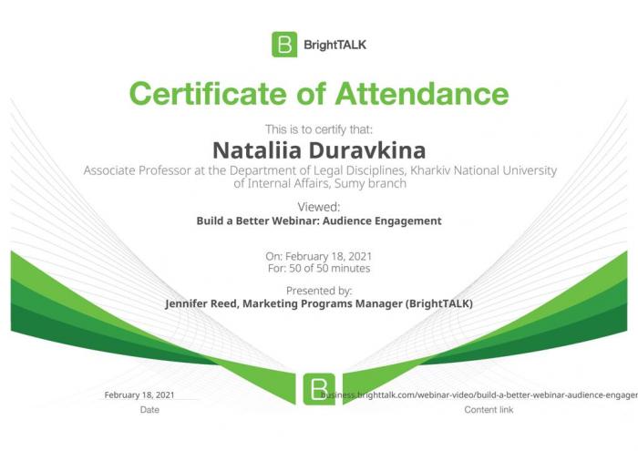 Участь у вебінарі по створенню привабливого середовища для аудиторії 