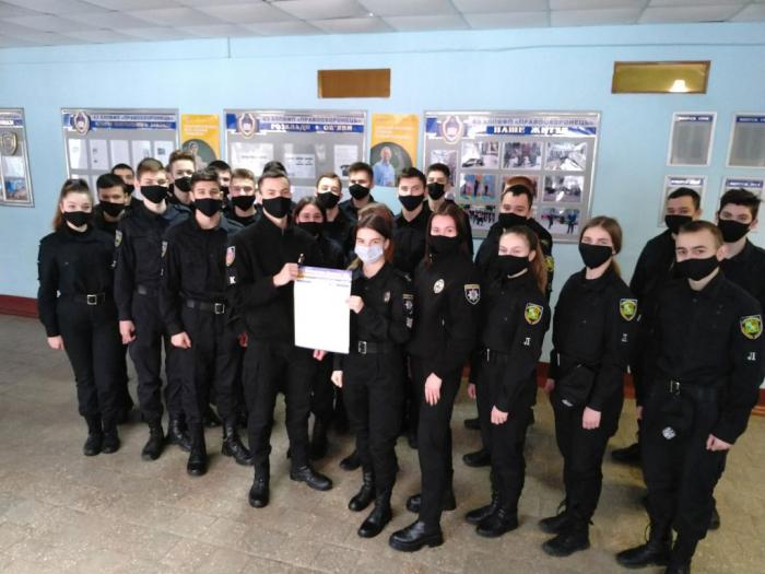 Зустріч курсантів із вихованцями ліцею «Правоохоронець»