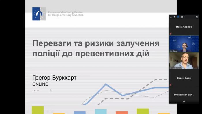 Advantages and risks of police work to prevent drug use and distribution