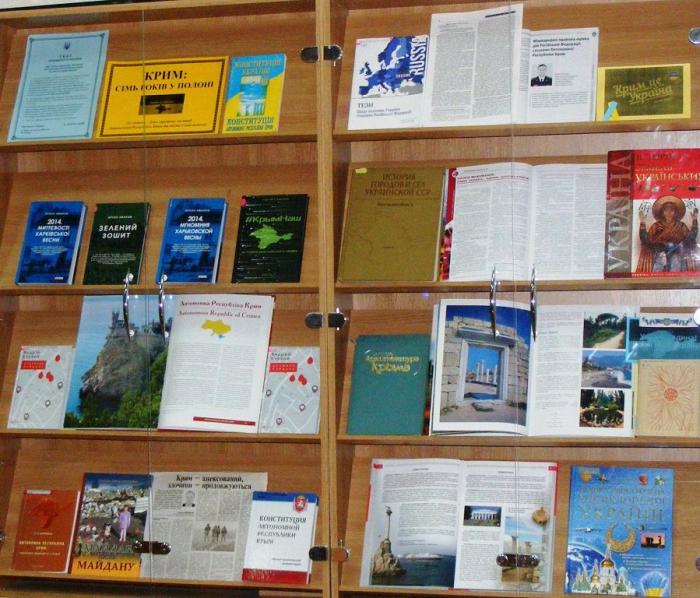 Крим – це Україна