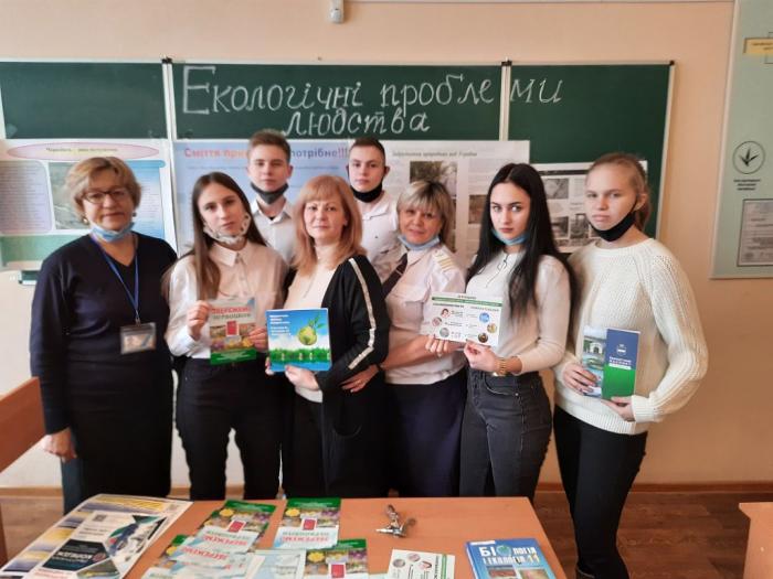 Проблеми екології стали темою бінарного заняття