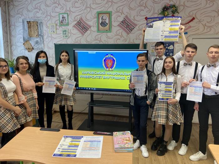 Профорієнтаційна зустріч зі школярами Нижньотеплівської ЗОШ Луганської області