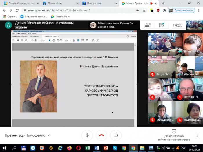 Outstanding Ukrainians are our compatriots