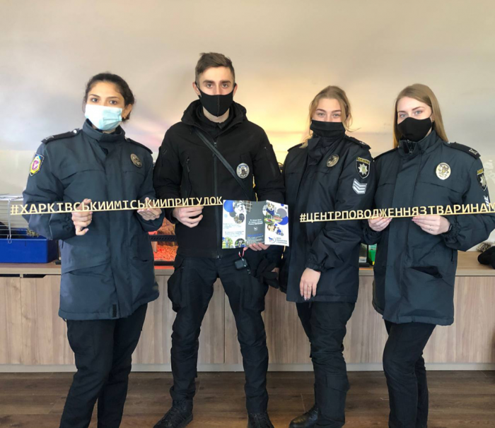 Курсанти університету відвідали Центр поводження з тваринами