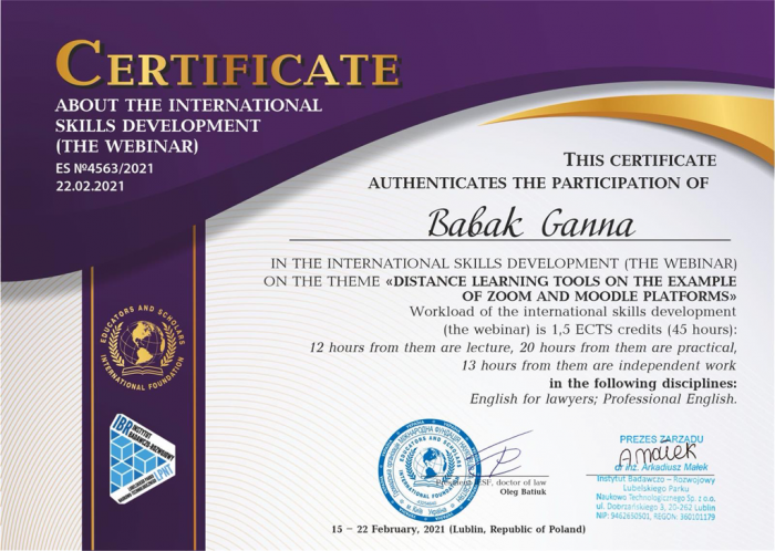 International professional development of teachers  of Foreign Languages Department 