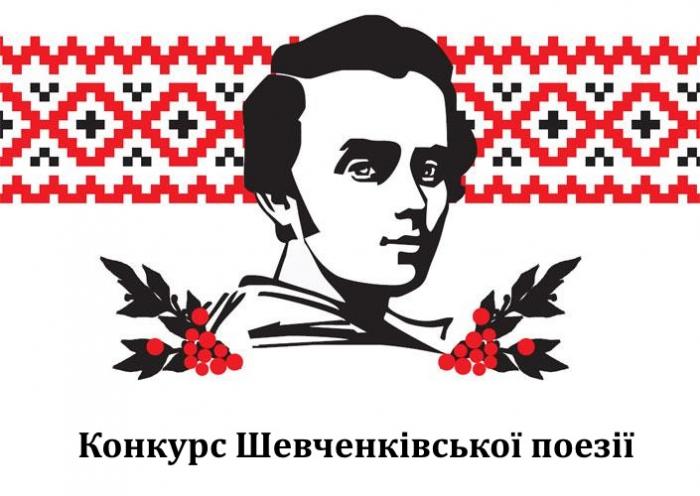 Курсанти Сумської філії ХНУВС стали дипломантами обласного відбіркового конкурсу читцiв, присвяченого пам’ятi Т.Г. Шевченка