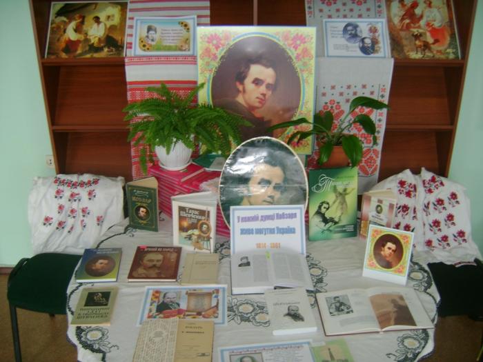 У бібліотеці Сумської філії ХНУВС відкрилась книжково-ілюстративна експозиція «У кожній думці Кобзаря живе могутня Україна»