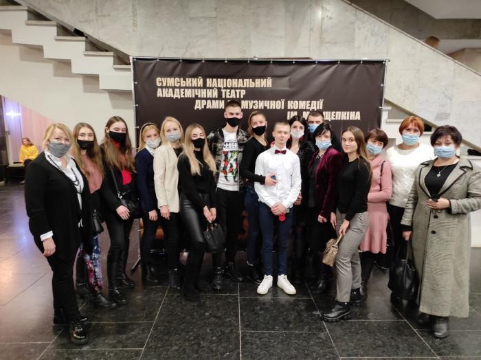 Викладачі, курсанти та студенти Сумської філії ХНУВС відвідали театр