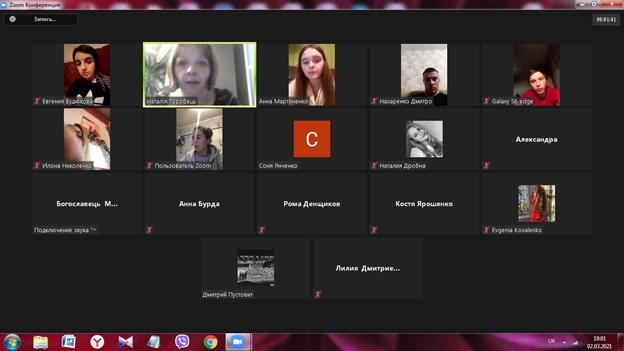 Засідання наукового гуртка цивільного права та процесу