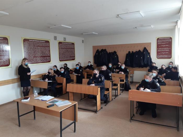 Семінарське заняття з юридичної психології