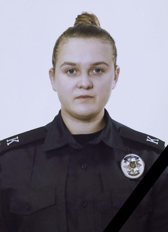 Світла пам'ять!