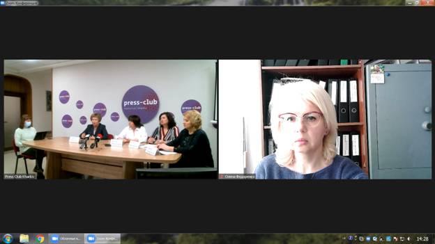 Завідувачка кафедри педагогіки та психології Олена Федоренко взяла участь у засіданні Харківського прес-клубу
