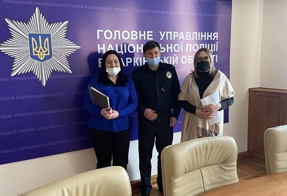 Зустріч зі стейкхолдерами